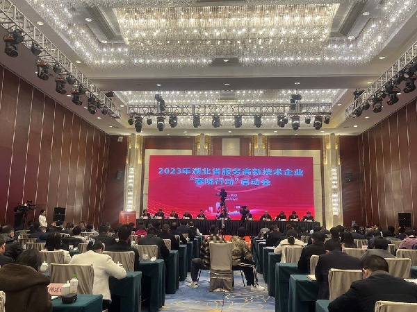 湖北江南被評為湖北省2022年度百強高新技術企業?。ǖ?9名）